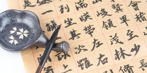 Articulo foro filosofia oriente para occidentales China- ¿Un idioma imposible