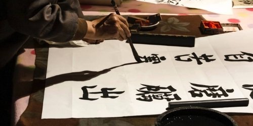 artículos filosofia de oriente Los secretos del arte chino – Filosofía para la vida